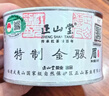 正山堂紅茶 武夷山桐木關(guān)金駿眉特級50g罐裝 茶葉禮品送禮 曬單實(shí)拍圖