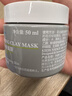 科顏氏（Kiehl's）第二代亞馬遜白泥凈膚面膜50ml 曬單實(shí)拍圖