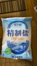 桔子樹(shù)精制鹽未加碘200g海鹽 炒菜食鹽燒烤調味鹽國企品質(zhì) 200g*14袋【爆款食鹽 配料表干凈】 曬單實(shí)拍圖