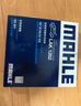馬勒（MAHLE）帶炭PM2.5空調濾芯LAK1282(新科魯茲邁銳寶XL昂科威英朗探界者XT5 曬單實(shí)拍圖