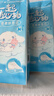 心相印【田栩寧同款】抽紙懸掛式 云感柔膚三麗鷗IP款4層320抽*4提 箱裝 曬單實(shí)拍圖