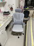 湯能優(yōu)品電腦椅家用人體工學(xué)椅子辦公椅靠背學(xué)生學(xué)習椅寫(xiě)字書(shū)房電競游戲椅 【頭枕款】白框灰網(wǎng)+乳膠+頭枕 曬單實(shí)拍圖