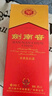 劍南春水晶劍 38度 1000ml 單瓶裝 濃香型白酒【婚宴用酒】年貨送禮 曬單實(shí)拍圖