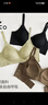 芬騰10A抗菌文胸蕾絲杯固定乳膠杯墊不卷邊上托防下垂無(wú)鋼圈內衣2件裝 棕色+膚色 （熱銷(xiāo)組合） L (36/80ABC，C杯卡碼拍大一碼) 曬單實(shí)拍圖