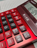 卡西歐（CASIO）語(yǔ)音計算器超大型日進(jìn)斗金朱墻紅 真人發(fā)音金屬機身趣味彈奏辦公用品財務(wù)專(zhuān)用語(yǔ)音款GY-120 曬單實(shí)拍圖