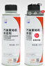 本田原廠(chǎng)汽油發(fā)動(dòng)機清潔劑燃油寶添加劑適用于廣汽本田全系車(chē)型500ml 曬單實(shí)拍圖