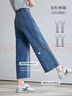 百圖（betu）女裝2026年春夏新款毛邊設計牛仔闊腿褲松弛感八分褲褲子2603T93 曬單實(shí)拍圖