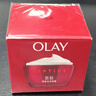 玉蘭油（OLAY）大紅瓶面霜50g抗皺緊致女士保濕面霜護膚品生日禮物送女生 曬單實(shí)拍圖