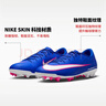 耐克NIKE男子刺客 VAPOR 16 AG 短釘足球運動(dòng)鞋FQ8364-446藏青43 曬單實(shí)拍圖