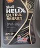 殼牌（Shell）都市光影單次小保養卡 5W-30 SP 4L含機油+機濾+工時(shí) 汽車(chē)保養 曬單實(shí)拍圖