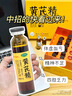 揚子江龍鳳堂 有機黃芪精 補血補氣非阿膠 中藥固本止汗 口服液10ml*24支黑蓋禮盒裝  曬單實(shí)拍圖