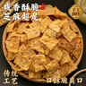 誓言果麻葉子河南特產(chǎn)蕉葉子馓子安徽休閑解饞零食麻油散子小吃年貨2斤 曬單實(shí)拍圖