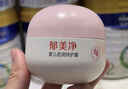郁美凈嬰兒倍潤保濕面霜50g兒童面霜補水保濕護膚防干裂寶寶面霜乳液 曬單實(shí)拍圖