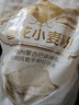 One's Member內蒙古河套平原雪花小麥粉5kg 雪花粉精制粉中筋面粉 曬單實(shí)拍圖