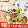 拜杰玻璃碗水果沙拉碗玻璃盆和面盆透明碗打蛋盆烘焙碗沙拉碗2700ML 曬單實(shí)拍圖