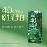 君樂(lè )寶純牛奶4.0g蛋白原生高鈣200mL*24盒整箱量販裝 京東自營(yíng) 曬單實(shí)拍圖