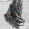 三利浴巾10A抗菌抗陰干男士洗澡專(zhuān)用吸水速干不易掉毛大人女生浴巾 灰 曬單實(shí)拍圖