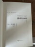挪威的森林 村上春樹(shù)代表作 現象級青春成長(cháng)物語(yǔ) 小說(shuō) 曬單實(shí)拍圖