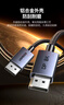 綠聯(lián)DP線(xiàn)1.4版8K高清4K/2K240HzDisplayPort 適用電腦顯卡接顯示器電競視頻連接線(xiàn)2米兼容DP1.2 25905 曬單實(shí)拍圖