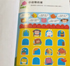 小紅花我的第一本數學(xué)啟蒙貼紙游戲書(shū)新版邏輯思維訓練早教貼貼畫(huà)專(zhuān)注力書(shū)兒童書(shū)籍幼兒園寶寶繪本讀物幼兒手工動(dòng)手動(dòng)腦益智游戲觀(guān)察力 我的第一本數學(xué)啟蒙貼紙游戲書(shū)2-3歲（全6冊） 曬單實(shí)拍圖