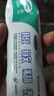 天福脫敏糊劑牙科膏狀華西大學(xué)口腔牙齒脫敏膏抗過(guò)敏防齲凝膠成人兒童 華西出品牙膏狀120g/支 曬單實(shí)拍圖