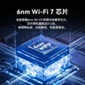中興（ZTE）巡天BE5100無(wú)線(xiàn)家用wifi7路由器 自研10核芯片 千兆雙頻5顆信號放大器穿墻王游戲加速 曬單實(shí)拍圖