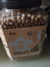 倉天然東北有機黃豆1kg新貨非轉基因黑龍江大豆打豆漿發(fā)豆芽專(zhuān)用高蛋白 曬單實(shí)拍圖