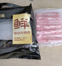 鮮京采國產(chǎn)黃牛 原切肥牛肉卷1斤*2 涮肉火鍋食材 1號肥牛 京東自有品牌 曬單實(shí)拍圖