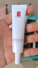 羽西【肖戰同款】白玉防曬隔離妝前多效合一通勤SPF50生日禮物送女友 曬單實(shí)拍圖