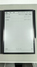 科大訊飛【旗艦新品】智能辦公本X5 10.65英寸墨水屏電紙書(shū)電子記事本 電子書(shū)閱讀器 手寫(xiě)筆記本平板水墨屏 【旗艦新品】辦公本X5標準版【6+64G】 曬單實(shí)拍圖