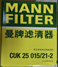 曼牌濾清器（MANNFILTER）空調濾清器空調濾芯內外置套裝特斯拉毛豆MODEL Y 贈螺絲刀翹板*1 曬單實(shí)拍圖