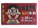 旺旺旺仔牛奶145ml*16罐 兒童營(yíng)養早餐奶原味 禮盒裝 送禮佳品 曬單實(shí)拍圖