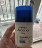 艾惟諾（Aveeno）艾維諾嬰兒面霜秋冬防皴滋潤膚乳 兒童寶寶特潤舒緩保濕面霜48g*2 曬單實(shí)拍圖