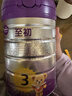 a2至初 3段奶粉嬰幼兒配方奶粉1-3歲850g*6罐三段奶粉 含乳鐵蛋白 曬單實(shí)拍圖