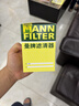 曼牌濾清器（MANNFILTER）機油濾清器油濾芯HU7009ZM銳志皇冠普拉多柯斯達雷克薩斯GS/IS/LS 曬單實(shí)拍圖