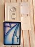Apple/蘋(píng)果 iPad Air 11英寸 M4芯片 2026年新款 平板電腦(256G WLAN版)藍色 曬單實(shí)拍圖