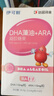 伊可新dha藻油軟膠囊含ARA無(wú)魚(yú)腥味兒童寶寶學(xué)生青少年DHA藻油60粒*3 曬單實(shí)拍圖