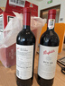 奔富（Penfolds）BIN28西拉/設拉子干紅葡萄酒750ml*6支原瓶進(jìn)口木塞原箱【澳版】 曬單實(shí)拍圖
