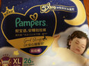 幫寶適整覺(jué)王者安睡拉拉褲嬰兒尿不濕尿片超薄透氣安睡一整夜XL26 曬單實(shí)拍圖