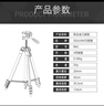 佳能 相機三腳架 便攜支架 戶(hù)外攝影直播旅拍 適用于單反微單相機200D2 R6 R5 R62 R7 R8 R10R50R100等 攝影直播鋁合金三腳架最大承重2KG【店長(cháng)推薦】 曬單實(shí)拍圖