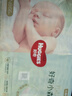 好奇（Huggies）小森林紙尿褲NB66片(5kg以下)尿不濕心鉆【透氧頂配更0痕】 曬單實(shí)拍圖