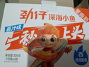 勁仔深海小魚(yú) 醬汁味 300g/盒 20包 魚(yú)仔魚(yú)干海味零食 曬單實(shí)拍圖