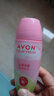 雅芳 AVON 走珠香體露40ml 清香干爽長(cháng)久留香爽身女士 山茶花 曬單實(shí)拍圖
