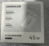 綠聯(lián)蘋(píng)果17充電器45W氮化鎵充電頭套裝適用iPhone17e/16ProMax/plus手機PD40W快充頭Type-C數據線(xiàn)ipad 曬單實(shí)拍圖