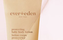EVER EDEN嬰兒親護身體乳秋冬胎脂保濕乳老爸抽檢200ml美國進(jìn)口 曬單實(shí)拍圖