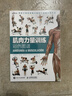 【包郵】肌肉力量訓練彩色圖譜 拉伸訓練書(shū)體育運動(dòng)健身書(shū)籍練肌肉力量訓練全書(shū)減脂增肌健身教練書(shū)籍健美書(shū) 曬單實(shí)拍圖
