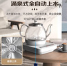 澳柯瑪（AUCMA）316自動(dòng)上水恒溫電熱水壺0.8L玻璃煮茶器功夫茶具茶臺一體機泡茶燒水壺煮茶壺電茶爐電水壺J1 曬單實(shí)拍圖