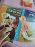 學(xué)而思 2026新版快樂(lè )讀書(shū)吧三年級下冊 全四冊課外閱讀必讀書(shū)目同步新教材人教版教材配套課外書(shū)籍讀物 中國古代寓言 伊索寓言 克雷洛夫寓言 拉封丹寓言 曬單實(shí)拍圖
