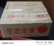山東紅富士蘋(píng)果水果新鮮當季整箱10斤平果冰糖心丑萍果脆甜包郵 整箱5斤凈重4.5斤【75-80mm】 曬單實(shí)拍圖