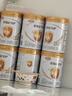 伊利金領(lǐng)冠育護【5倍DHA好腦力】嬰兒奶粉1段(0-6個(gè)月)900g*1罐 曬單實(shí)拍圖